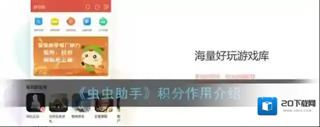 光环助手兑换