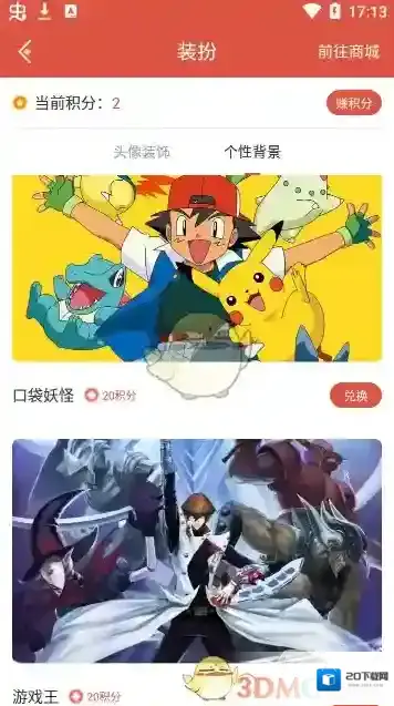 光环助手的是