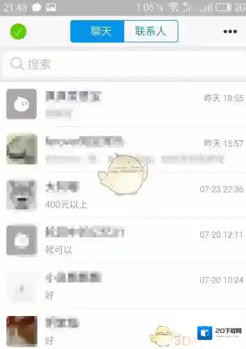 千牛可能是