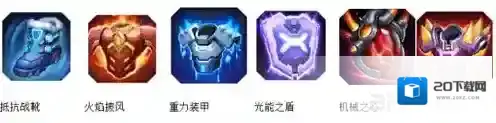 超维对决巴顿最强出装推荐 巴顿怎么出装
