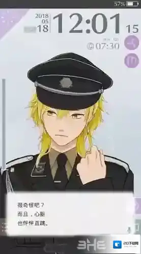 早安我的少年声优是谁 扮演sei声优介绍攻略