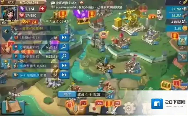 王国纪元战役五怎么过