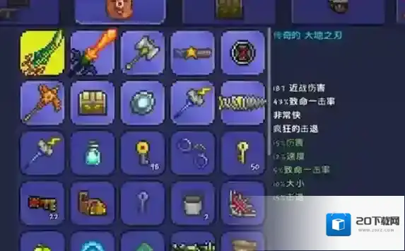 泰拉瑞亚刃杖和海盗法杖哪个好
