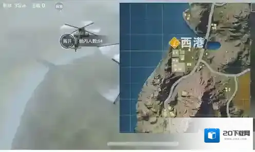 荒野行动西港
