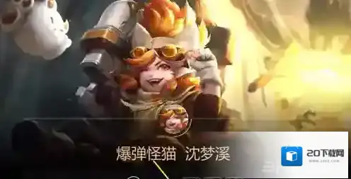 王者荣耀沈梦溪和高渐离哪个好 沈梦溪和高渐离对比攻略