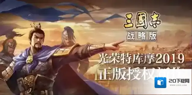 三国志战略版手起刀落战法怎么玩