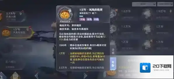 斗罗大陆魂师对决宗门怎么鼓舞？斗罗大陆魂师对决宗门鼓舞方法