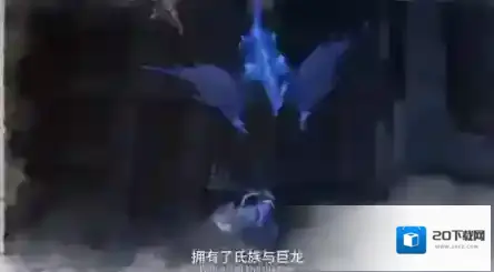 冰原守卫者冰封森林怎么过