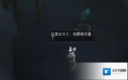冰原守卫者隔热剂怎么获得