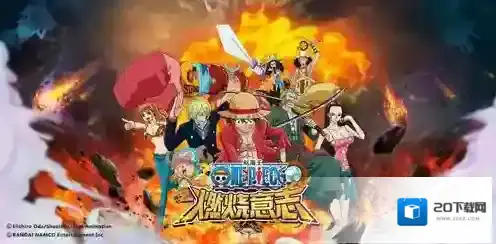 航海王燃烧意志称号大全 全称号获得方法介绍