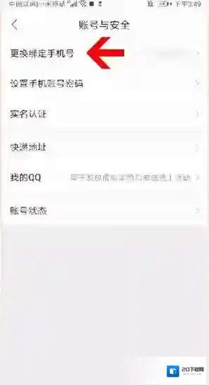 作业帮输入