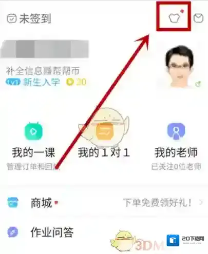 作业帮徽章