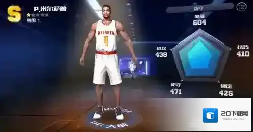最强NBA米尔萨普怎么样 P.米尔萨普属性能力详解