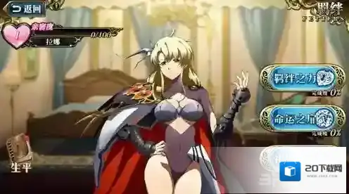 梦幻模拟战手游拉娜转职推荐 拉娜转职路线一览