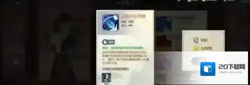 剑网3指尖江湖无我无剑绝章怎么获得 获得方法介绍