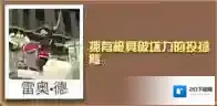 疯狂动物园西部猩猩怎么抓 西部猩猩属性图鉴