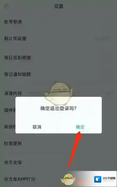 百度文库账号