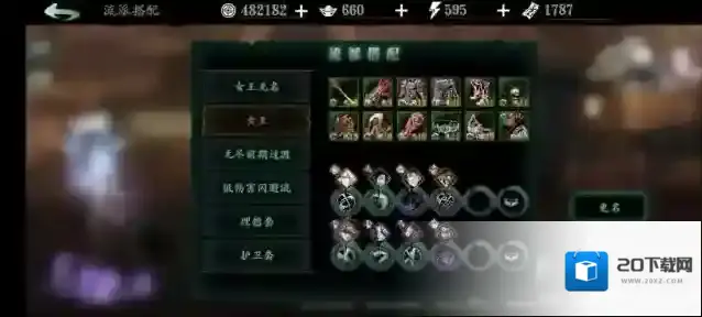 影之刃3精研技能怎么用