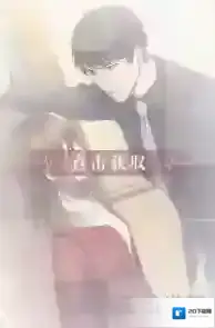 恋与制作人李泽言试问真心怎么得 试问真心进化材料一览