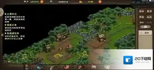 烟雨江湖道愚怎么打 太乙山道愚打法攻略