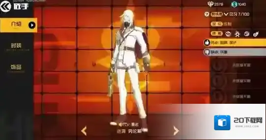 王牌战士迷雾天赋怎么搭配 角色天赋加点攻略推荐