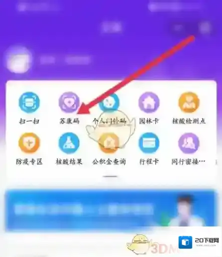 灵锡家庭成员