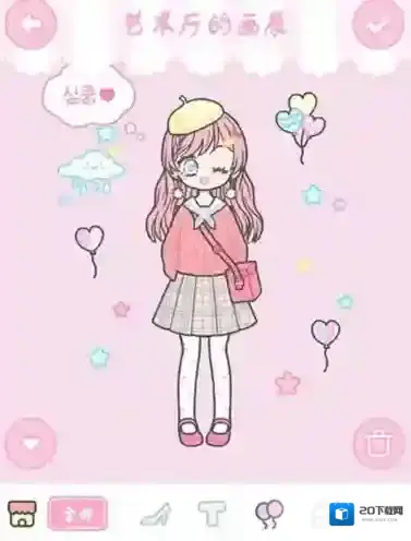 装扮少女艺术厅的画展三星攻略 2