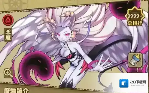 牧羊人之心幽冥的梅菲尔怎么样 幽冥的梅菲尔技能介绍