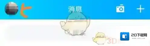 QQ在手机