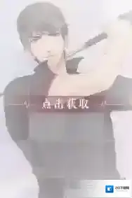 恋与制作人李泽言休闲怎么得 休闲进化材料一览