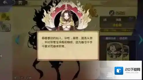 元气封神观音技能怎么样 观音技能介绍
