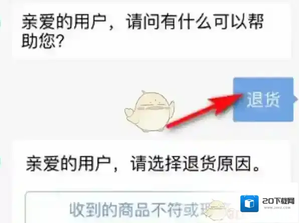 得物卖家