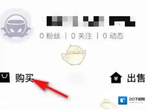 得物退货