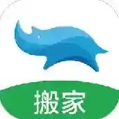 蓝犀牛搬家官方最新版