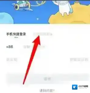 米游社的我