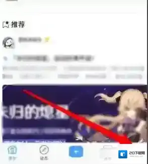 米游社下一步