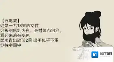 暴走英雄坛五毒派怎么玩 五毒派加点推荐