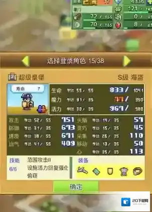 王都创世物语远征小屋使用方法 建筑高效使用攻略