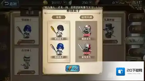 梦幻模拟战就可以