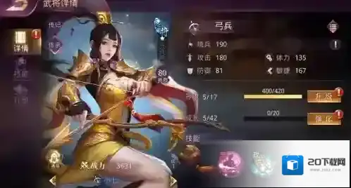 战国梦就可以