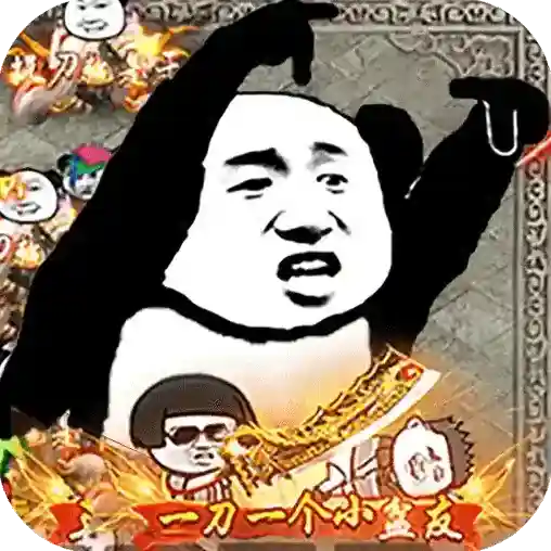 君临传奇官方最新版-127