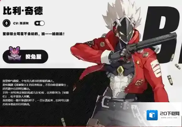 绝区零角色