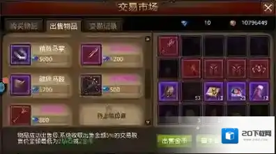 全民奇迹弓箭手加点攻略