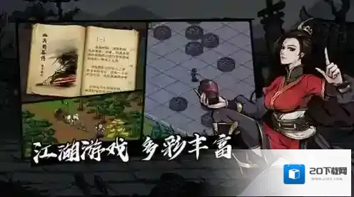 烟雨江湖苍狼日常任务怎么做 驯马捕猎剿匪校场踢馆任务汇总