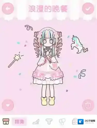 装扮少女浪漫的晚餐三星攻略 2