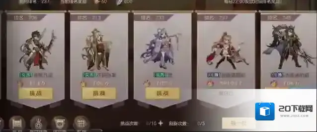 三国志幻想大陆怎么提高战力