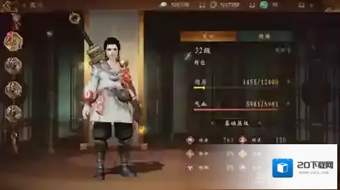 神都夜行录降妖师时装怎么获得 降妖师时装获得方法攻略