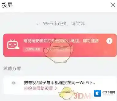 哔哩哔哩点击