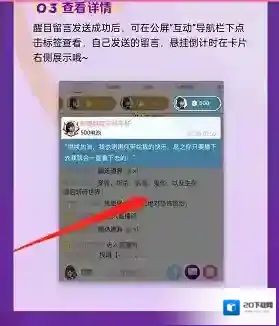 哔哩哔哩内容