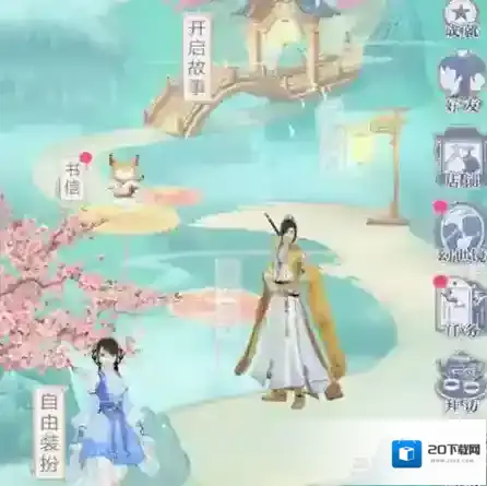 云裳羽衣评选币怎么获得 评选币获得方法详解